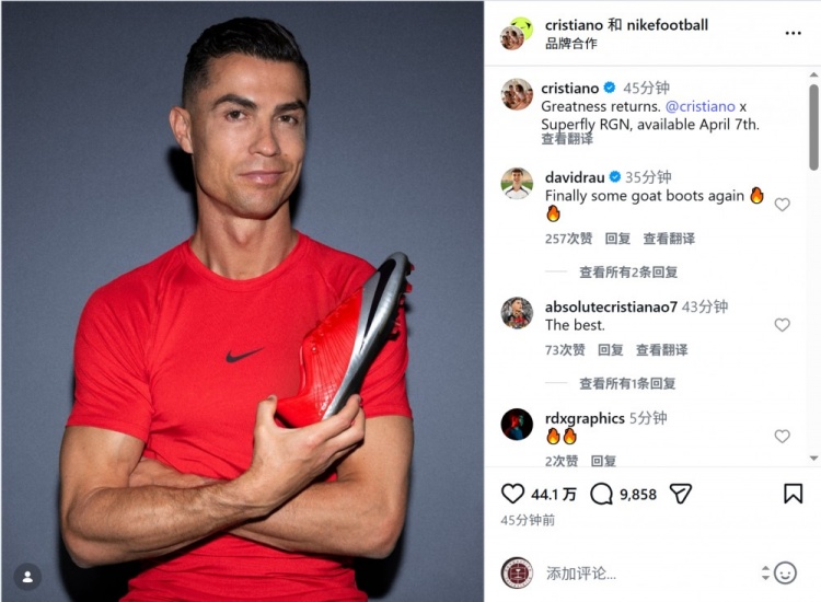 开云官网-传奇回归！耐克发布C罗新款球鞋，复刻2009年经典款式